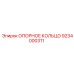 9234000311 ОПОРНОЕ КОЛЬЦО Epiroc
