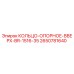 2650781640 КОЛЬЦО-ОПОРНОЕ-ВВЕРХ-BR-1516-35 Epiroc