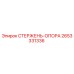 Изображение стержня-опоры Epiroc часть 2653331336