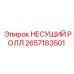Ролик 2657183501 Epiroc для подземных буровых установок