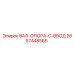 2657448565 ВАЛ-ОПОРА-C-ВВОД Epiroc