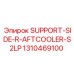 1310469100 SUPPORT-SIDE-R-AFTCOOLER-S2LP Epiroc