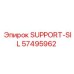 57495962 SUPPORT-SIL Epiroc