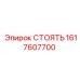 1617607700 СТОЯТЬ Epiroc