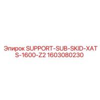 1603080230 SUPPORT-SUB-SKID-XATS-1600-Z2 Epiroc