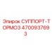 4700937693 СУППОРТ-ТОРМОЗ Epiroc