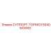 5540943000 СУППОРТ-ТОРМОЗ Epiroc