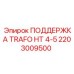 2203009500 ПОДДЕРЖКА TRAFO HT 4-5 Epiroc