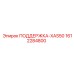 1612284800 Support-XAS50 Epiroc