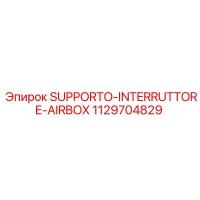 1129704829 SUPPORTO-INTERRUTTORE-AIRBOX Epiroc
