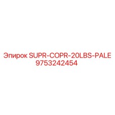 9753242454 SUPR-COPR-20LBS-PALE Epiroc