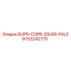 9753242775 SUPR-COPR-20LBS-PALE Epiroc