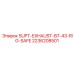 2236208501 SUPT-EXHAUST-B7-43-RIG-SAFE Epiroc
