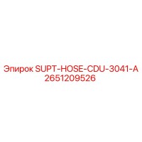 2651209526 SUPT-HOSE-CDU-3041-A Epiroc