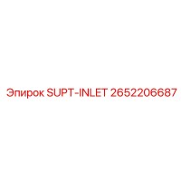 2652206687 SUPT-INLET Epiroc