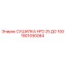 1901090084 СУШИЛКА HFD 25 ДО 100 Epiroc