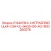 1900260076 СУШИЛКА-НАПРАВЛЯЮЩАЯ CSA UL GA30-90-AQ Epiroc