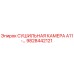 Оригинальная сушильная камера A11 артикул 9828442121 производства Epiroc