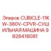 Сушильная машина Epiroc 9828418081 для буровых установок