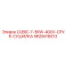 Сушилка Epiroc 9828418013 для буровых станков