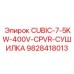 Сушилка Epiroc 9828418013 для буровых станков