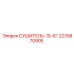 2235870905 СУШИТЕЛЬ 15 КГ Epiroc