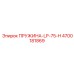 4700181869 ПРУЖИНА-LP-75-H Epiroc