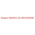 СВАРКА-DC 4812220506 Epiroc - сварочный модуль для буровых установок