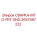 Сварка MTG-FRT-ENG Epiroc артикул 2657587222
