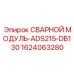 Гидравлический модуль 1624063280 для буровой техники Epiroc