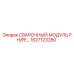Оригинальный сварочный модуль Epiroc 1627123280