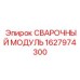 Модуль для автоматической сварки Epiroc 1627974300