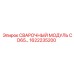Модуль сварочный CD65 1622235200 для техники Epiroc