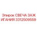 Платиновая свеча зажигания 3312509559 для техники Epiroc