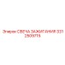 Иридиево-платиновая свеча зажигания 3312509715 Epiroc