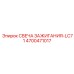 Специализированная свеча 4700471017-LC71 для подземной техники Epiroc