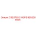 9852066505 СВЕЛЛЕКС-HSP3 Epiroc