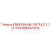 3083420710 СВЕРЛЕНИЕ-ТЕГРАЛ-1-1-2-X14 Epiroc