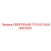 8448451250 СВЕРЛЕНИЕ ТЕГРАЛ (Epiroc)