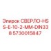 5730015847 СВЕРЛО-HSS-E-10-2-MM-DIN338 (Epiroc)