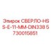 5730015851 СВЕРЛО-HSS-E-11-MM-DIN338 (Epiroc)