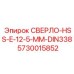 5730015852 СВЕРЛО-HSS-E-12-5-MM-DIN338 (Epiroc)