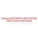 Специальное сверло для буровых установок Epiroc 5730010354