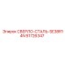 51726347 СВЕРЛО-СТАЛЬ-SE38R14N Epiroc