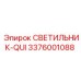 Фото светильника-QUI Epiroc артикул 3376001088, установленного на буровой установке