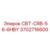 Оригинальный блок СВТ-CRB-56-6HBY арт.3702716600 производитель Epiroc