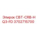 Оригинальный компонент СВТ-CRB-HQ3-FD арт.3702715700 производитель Epiroc