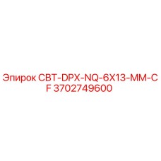 Оригинальная коронка Epiroc 3702749600 для буровых установок