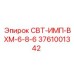Адаптер пневматический СВТ-ИМП-ВХМ-6-8-6 артикул 3761001342 Epiroc