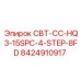 8424910917 СВТ-СС-HQ3-15SPC-4-STEP-8FD Epiroc